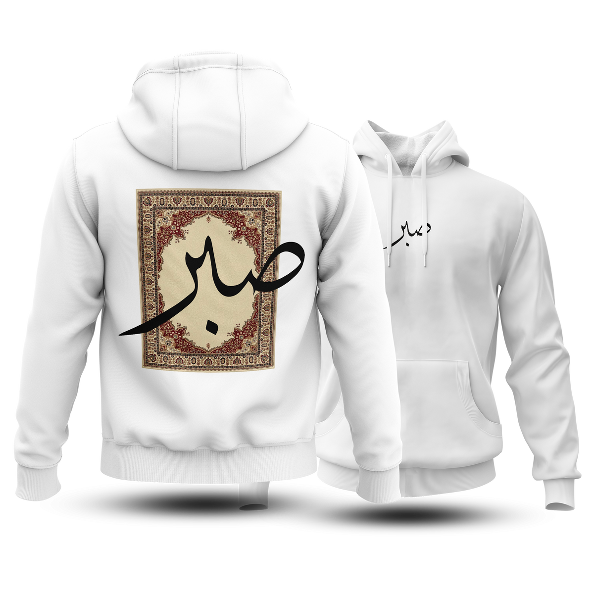 Sabar Hoodie