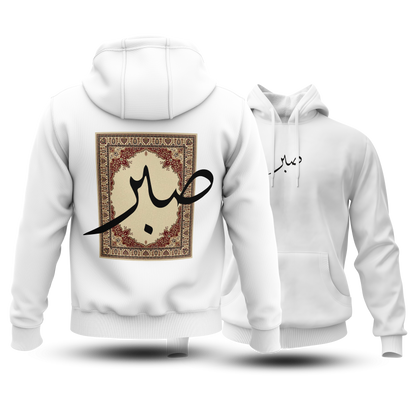 Sabar Hoodie