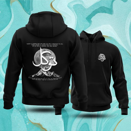 Tawakkal Hoodie